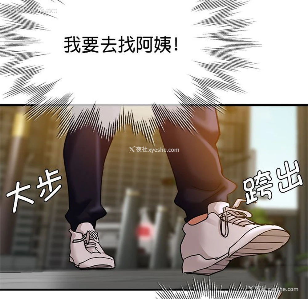 164P - 瑜珈初体验