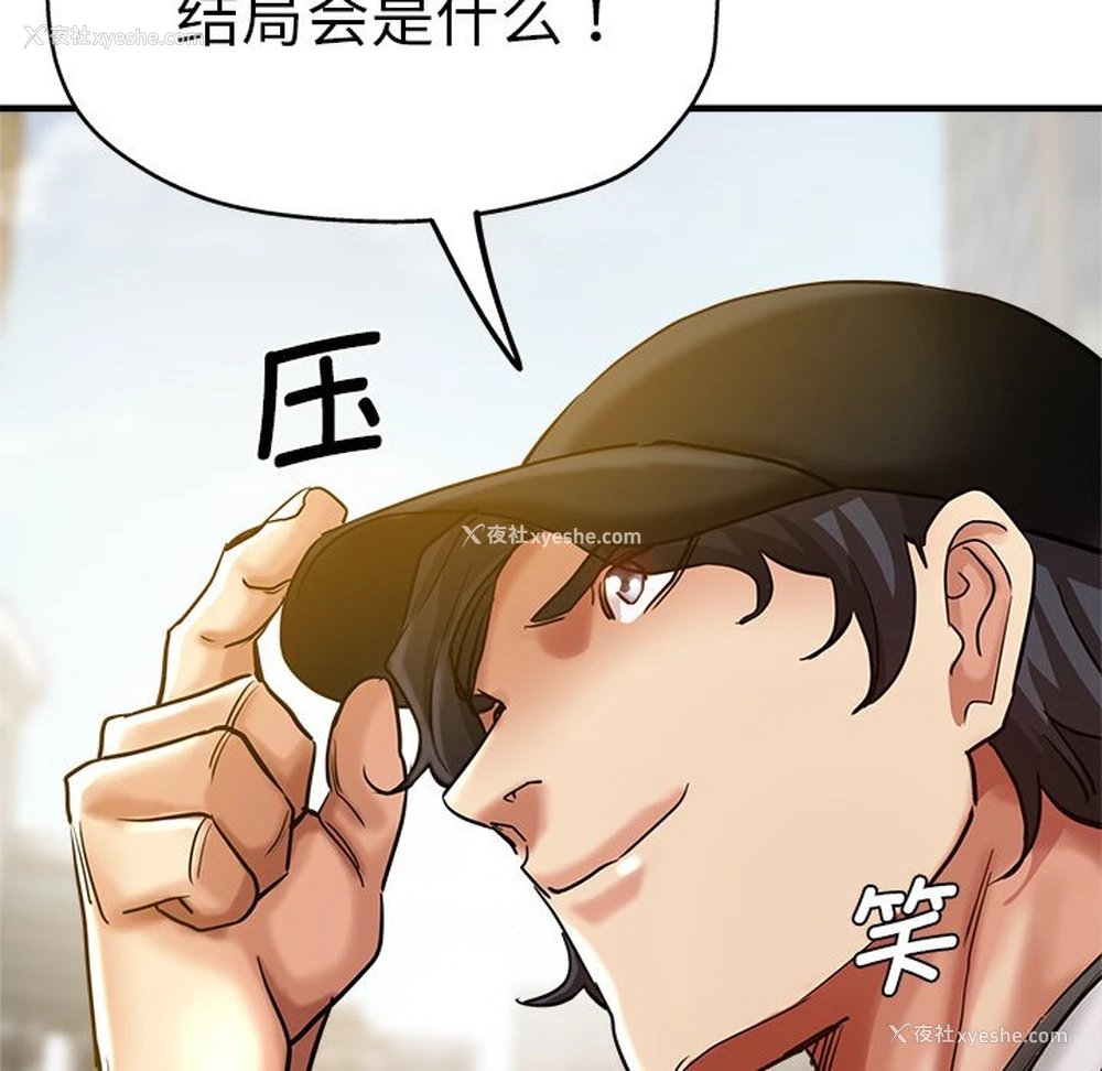 166P - 瑜珈初体验
