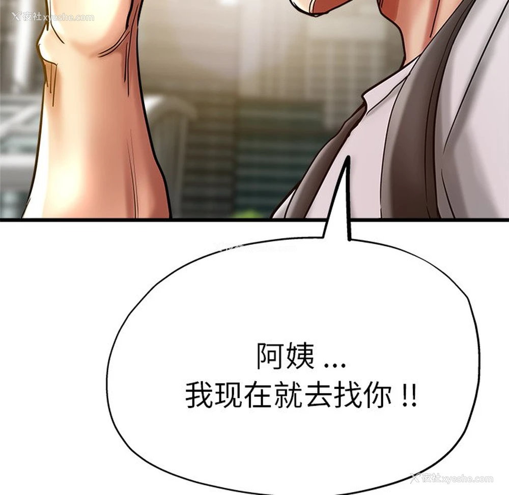 167P - 瑜珈初体验