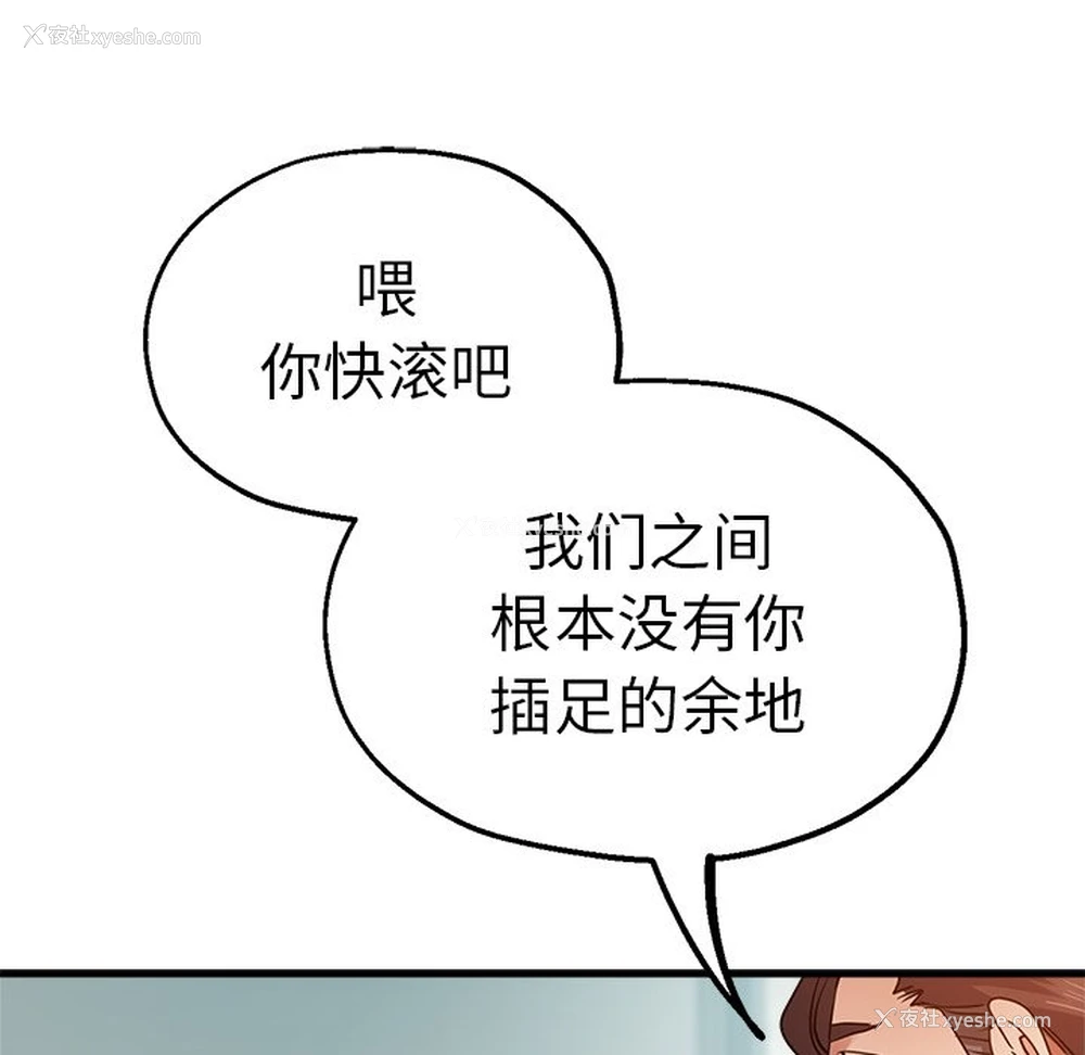 19P - 瑜珈初体验