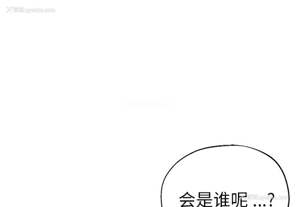 1P - 瑜珈初体验