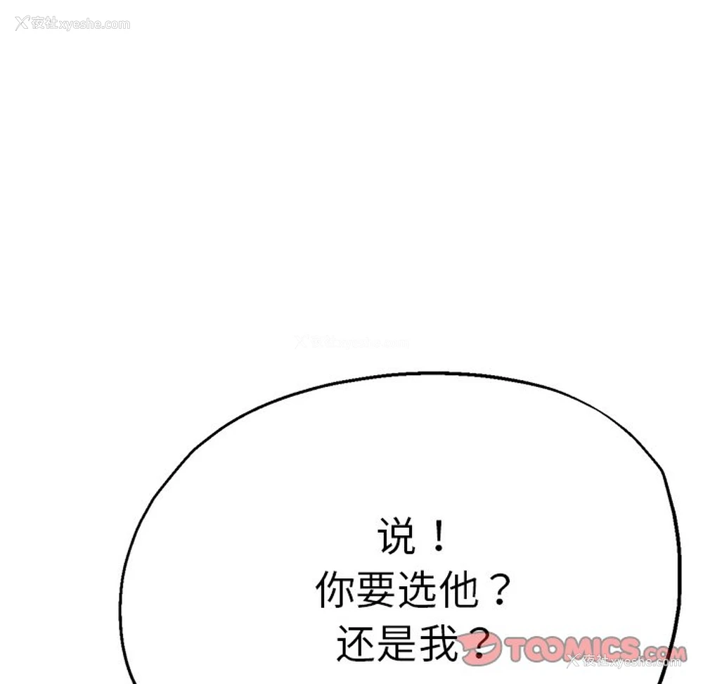 21P - 瑜珈初体验