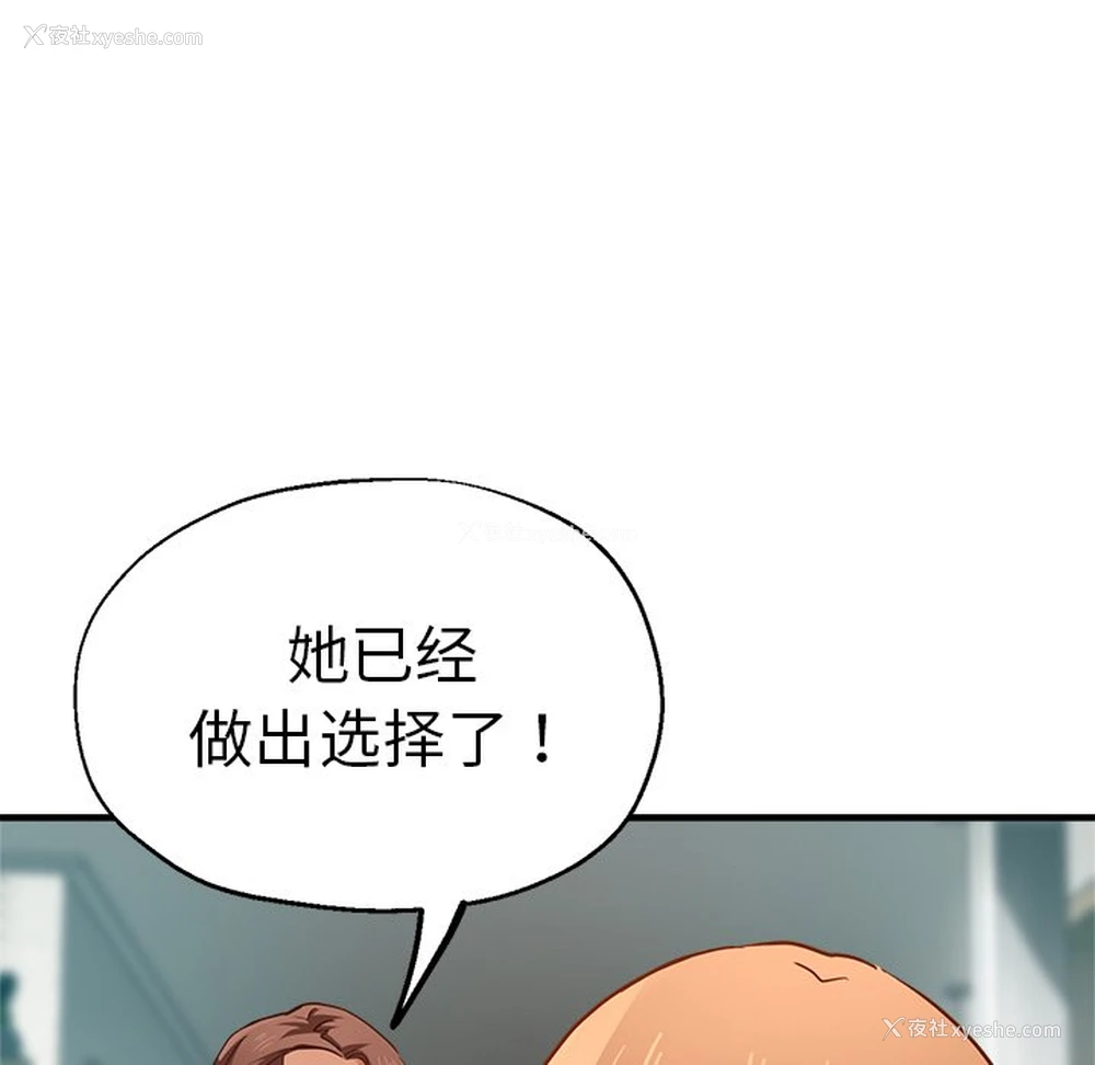 24P - 瑜珈初体验