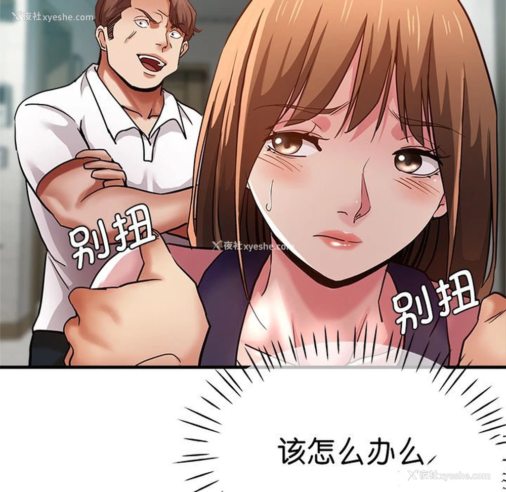 25P - 瑜珈初体验