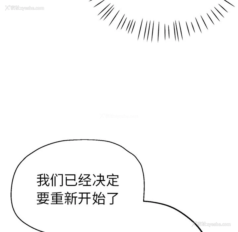 26P - 瑜珈初体验