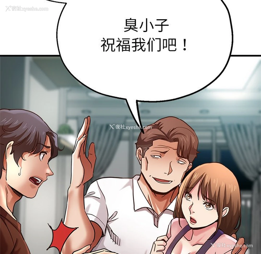 27P - 瑜珈初体验
