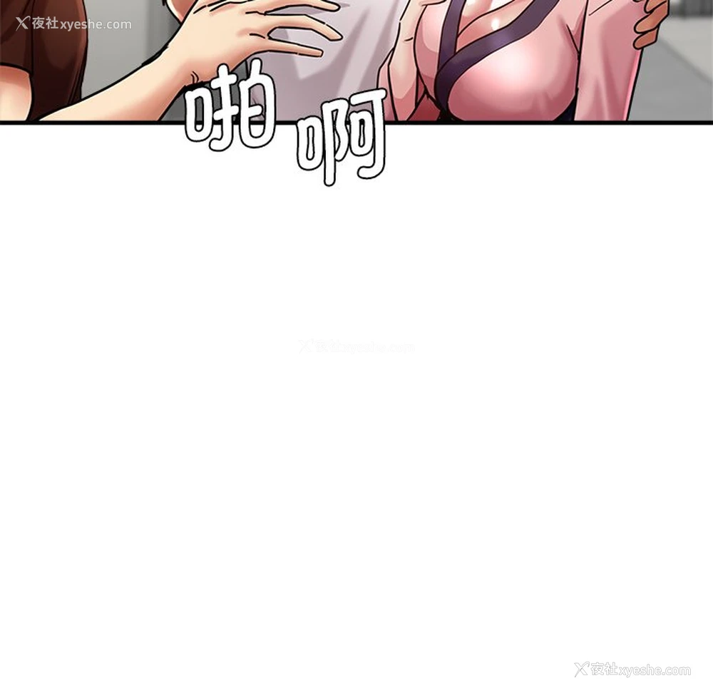 28P - 瑜珈初体验