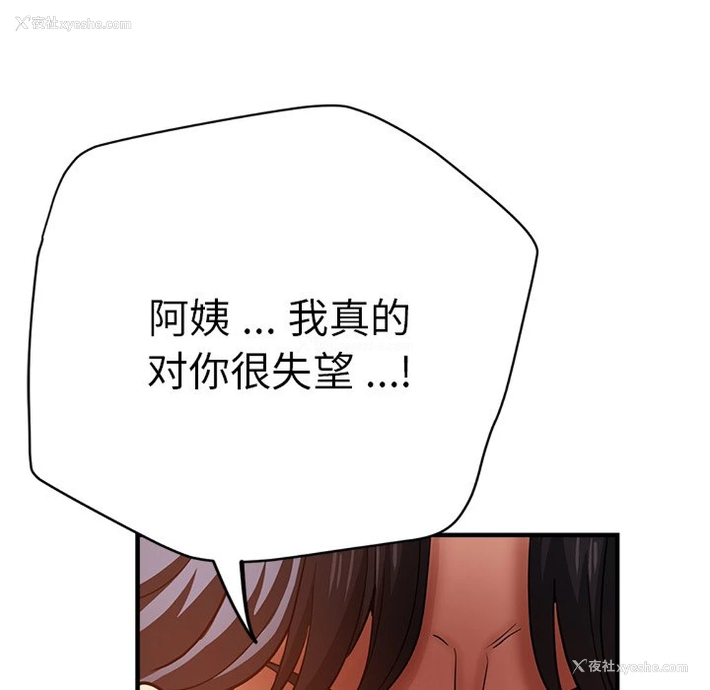29P - 瑜珈初体验