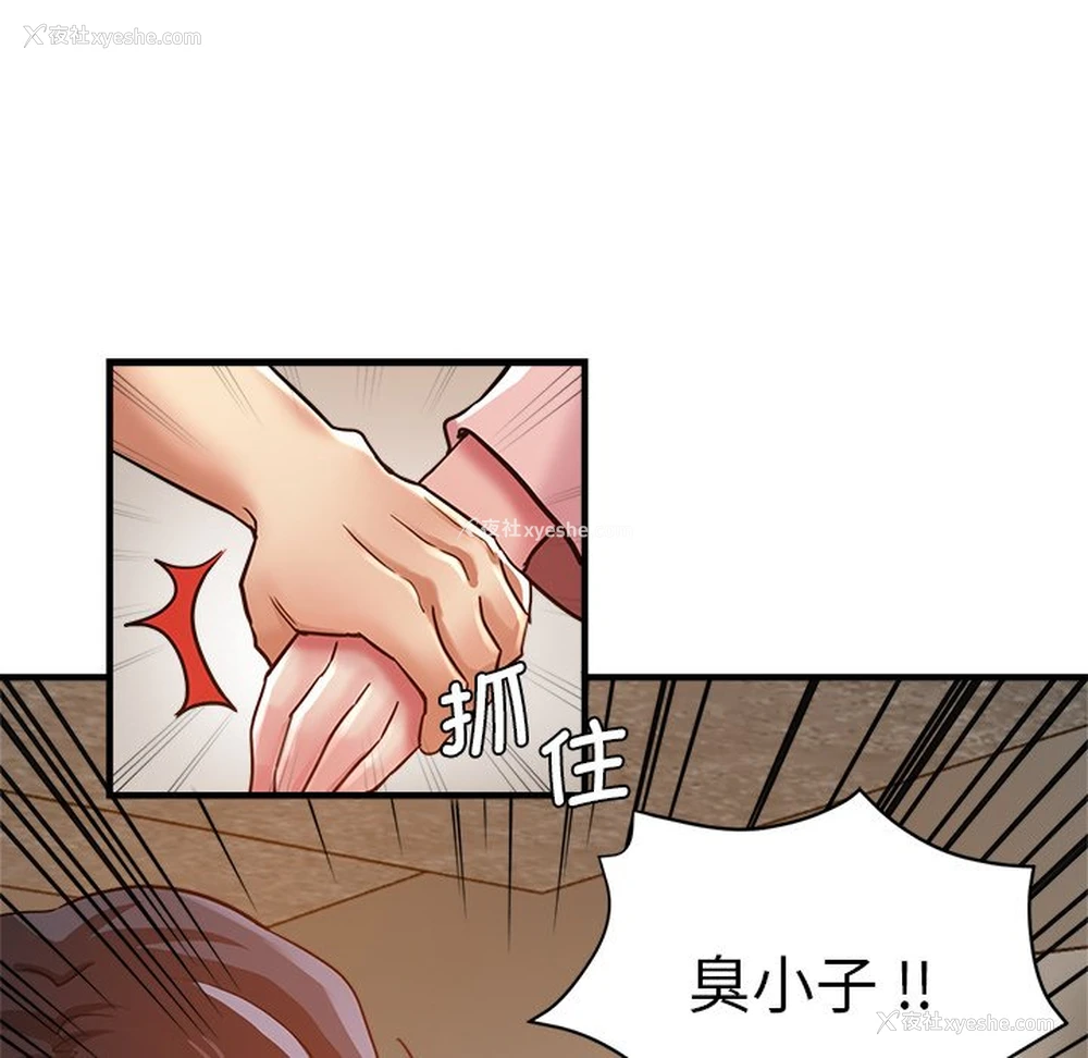 32P - 瑜珈初体验
