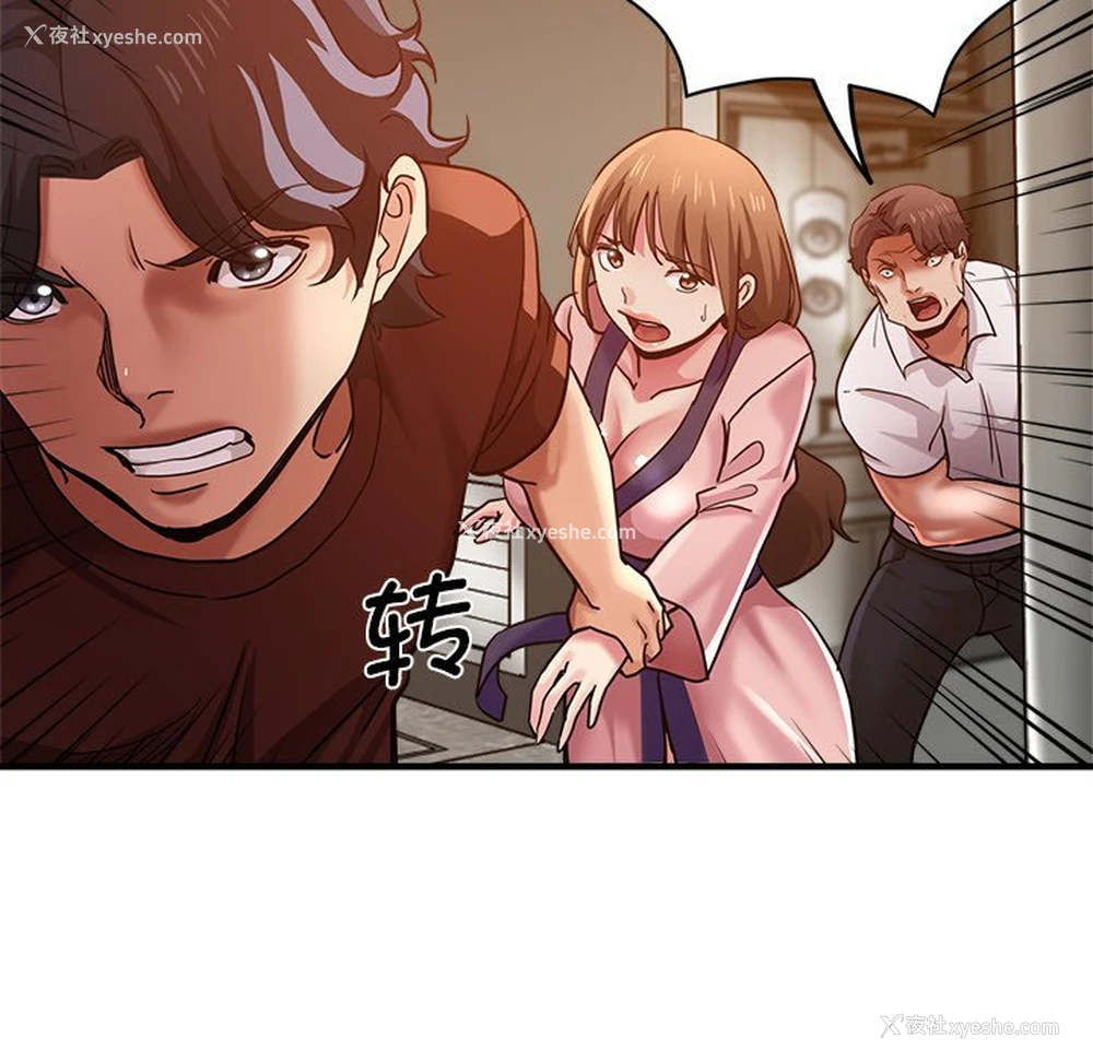 33P - 瑜珈初体验