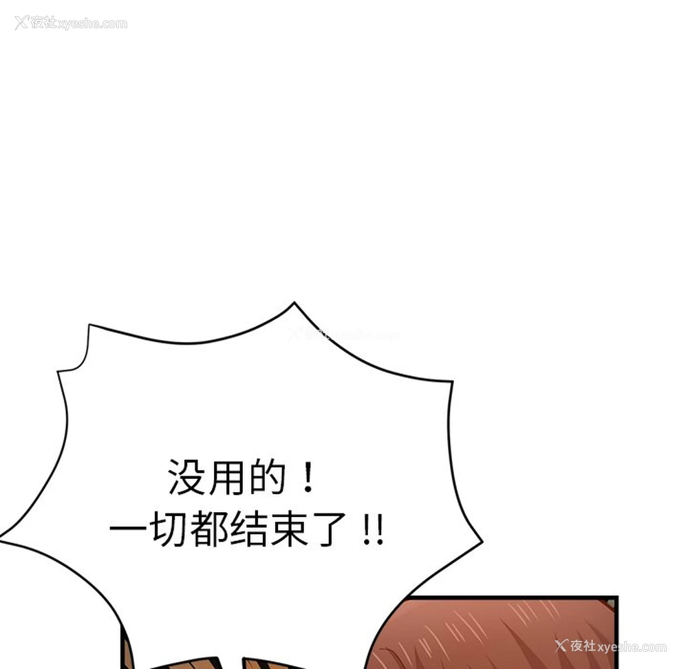 34P - 瑜珈初体验