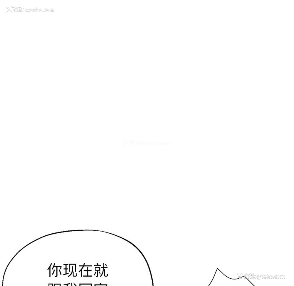 36P - 瑜珈初体验