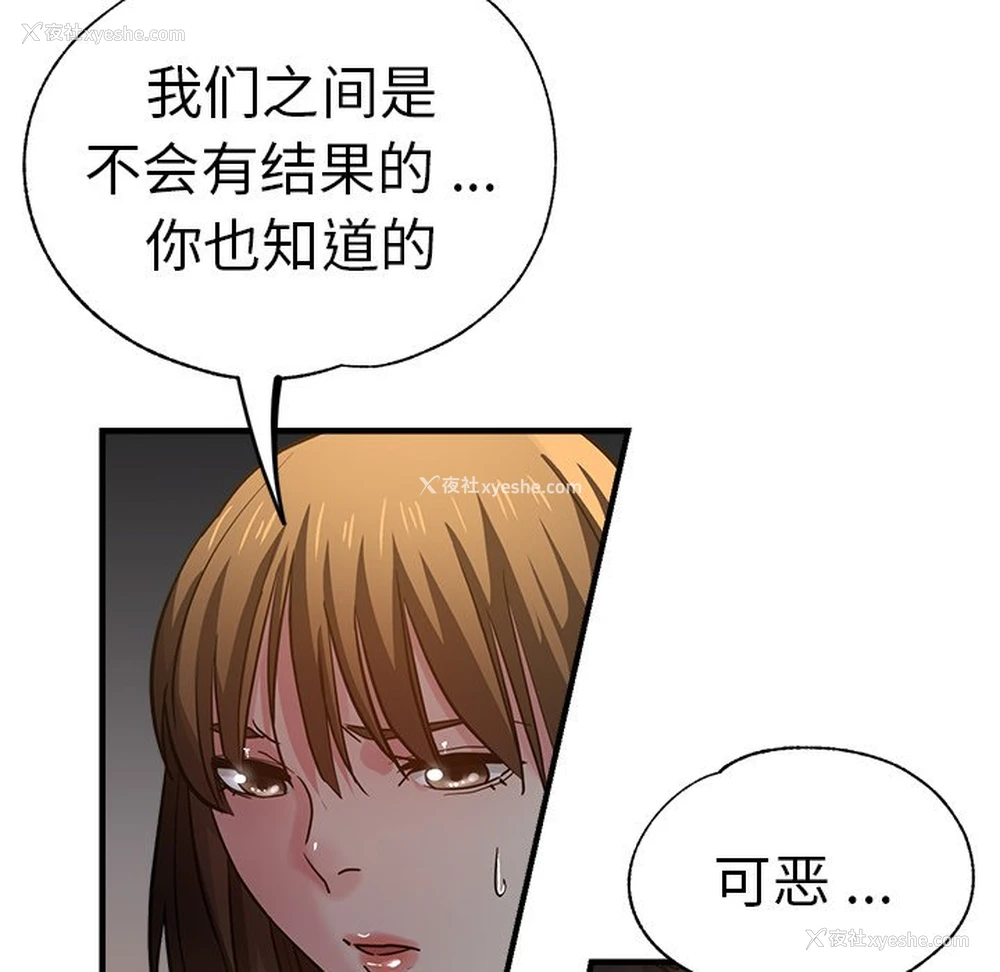 42P - 瑜珈初体验