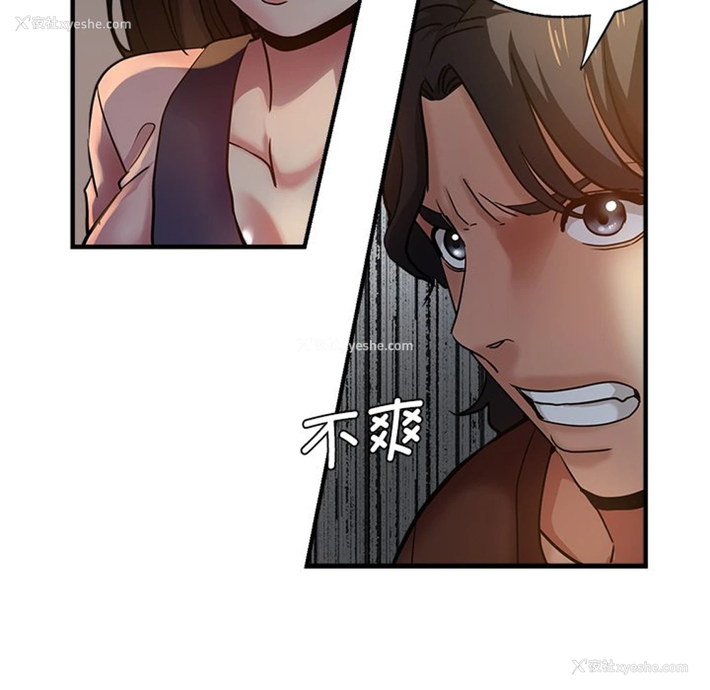 43P - 瑜珈初体验
