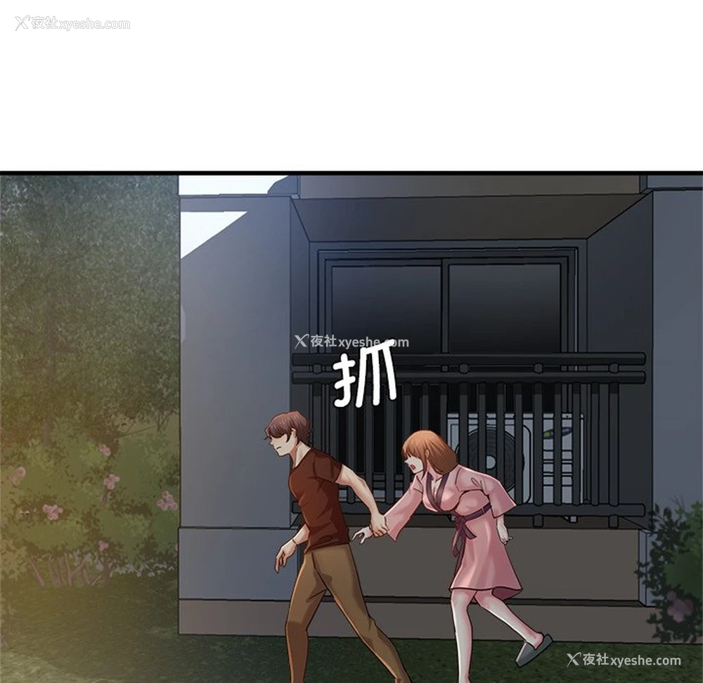 44P - 瑜珈初体验