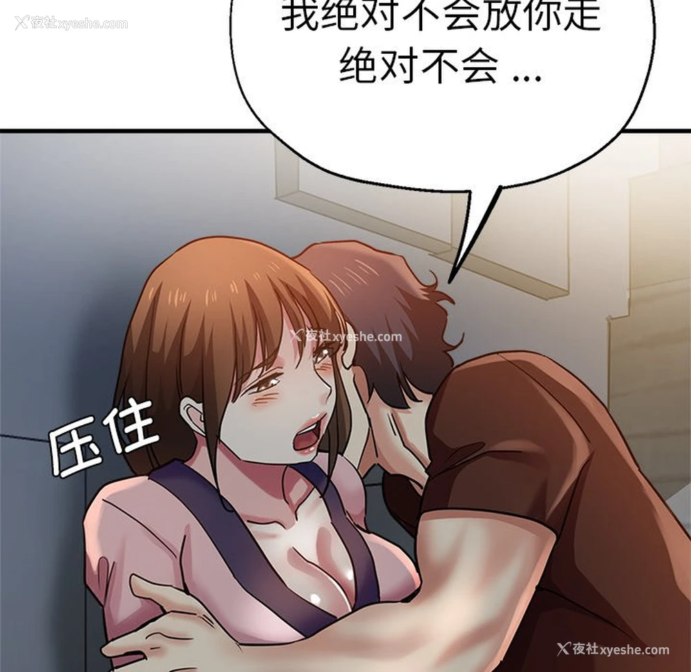 46P - 瑜珈初体验