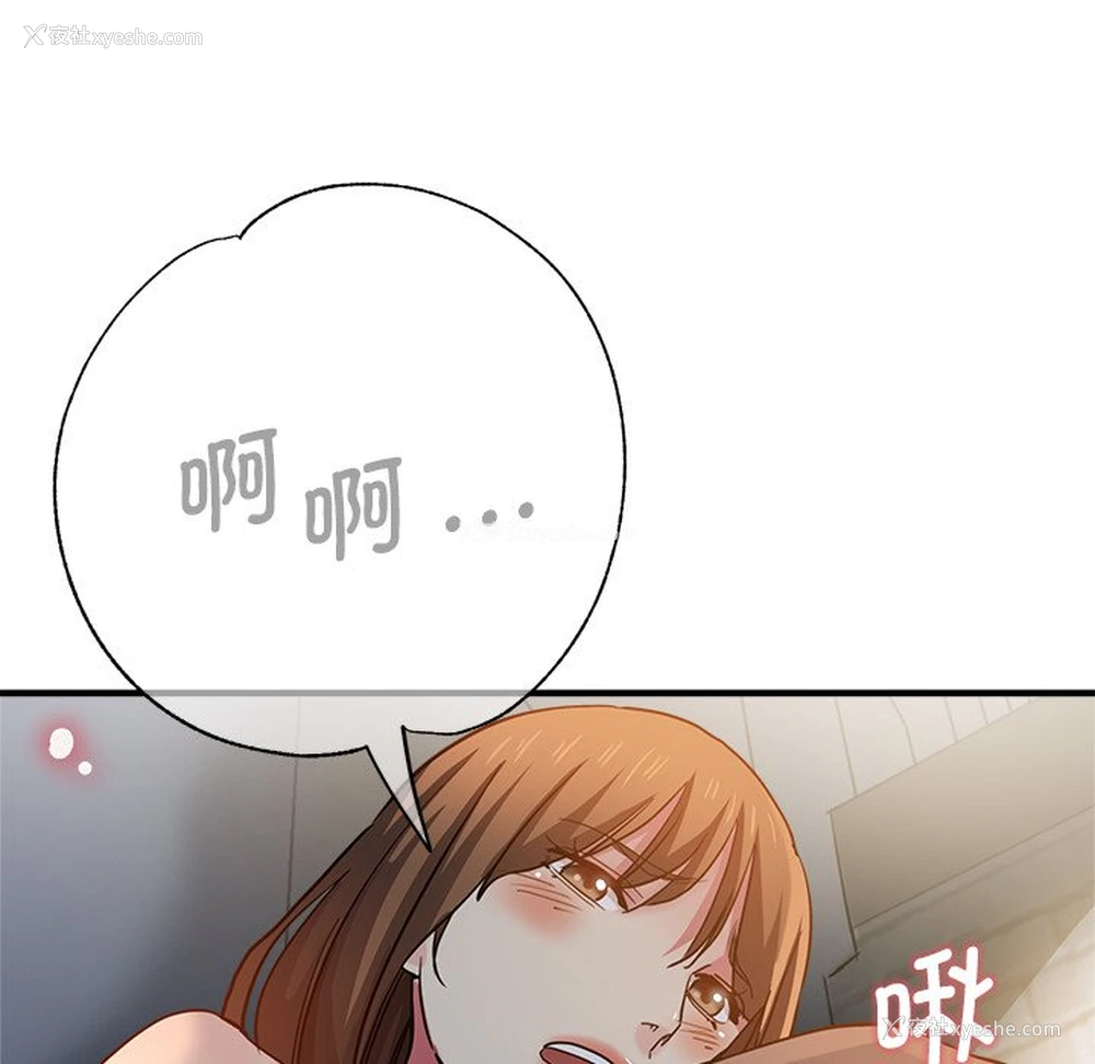 51P - 瑜珈初体验