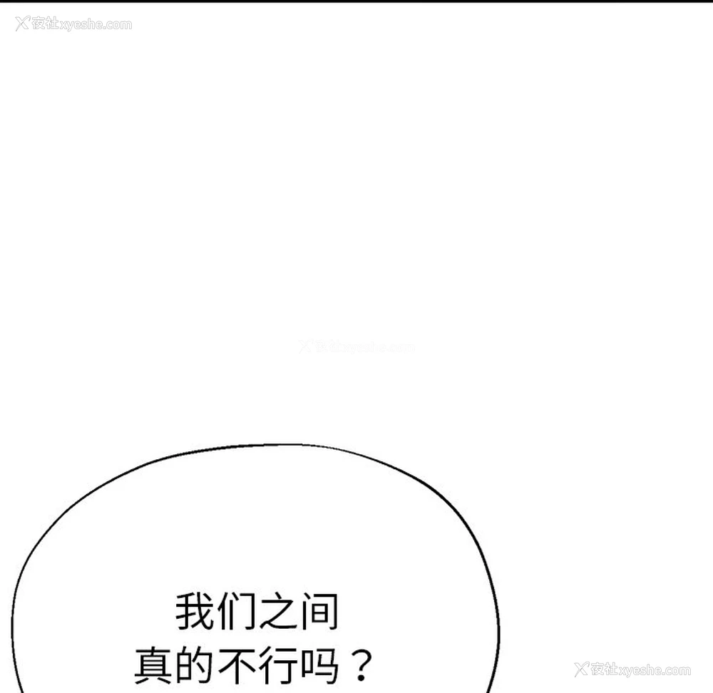 53P - 瑜珈初体验
