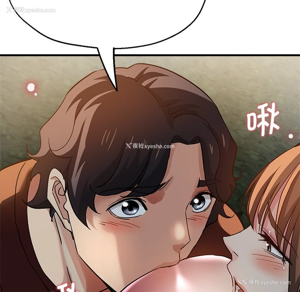 54P - 瑜珈初体验