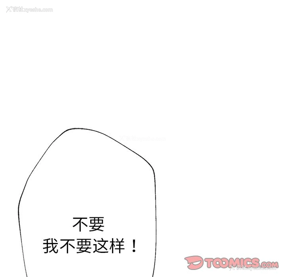 56P - 瑜珈初体验