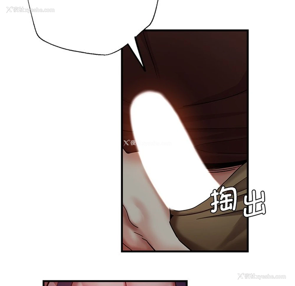 57P - 瑜珈初体验