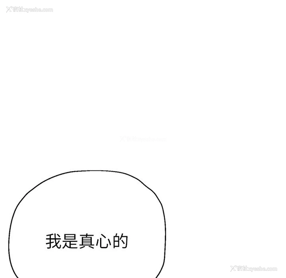 59P - 瑜珈初体验