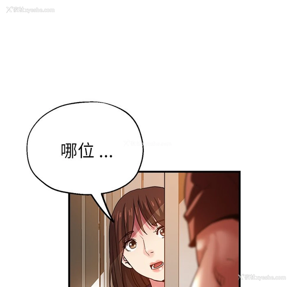 5P - 瑜珈初体验