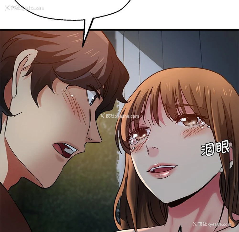 60P - 瑜珈初体验