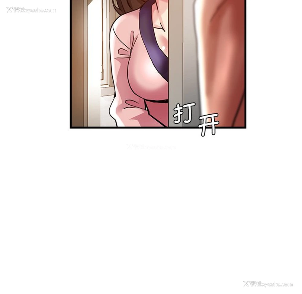 6P - 瑜珈初体验