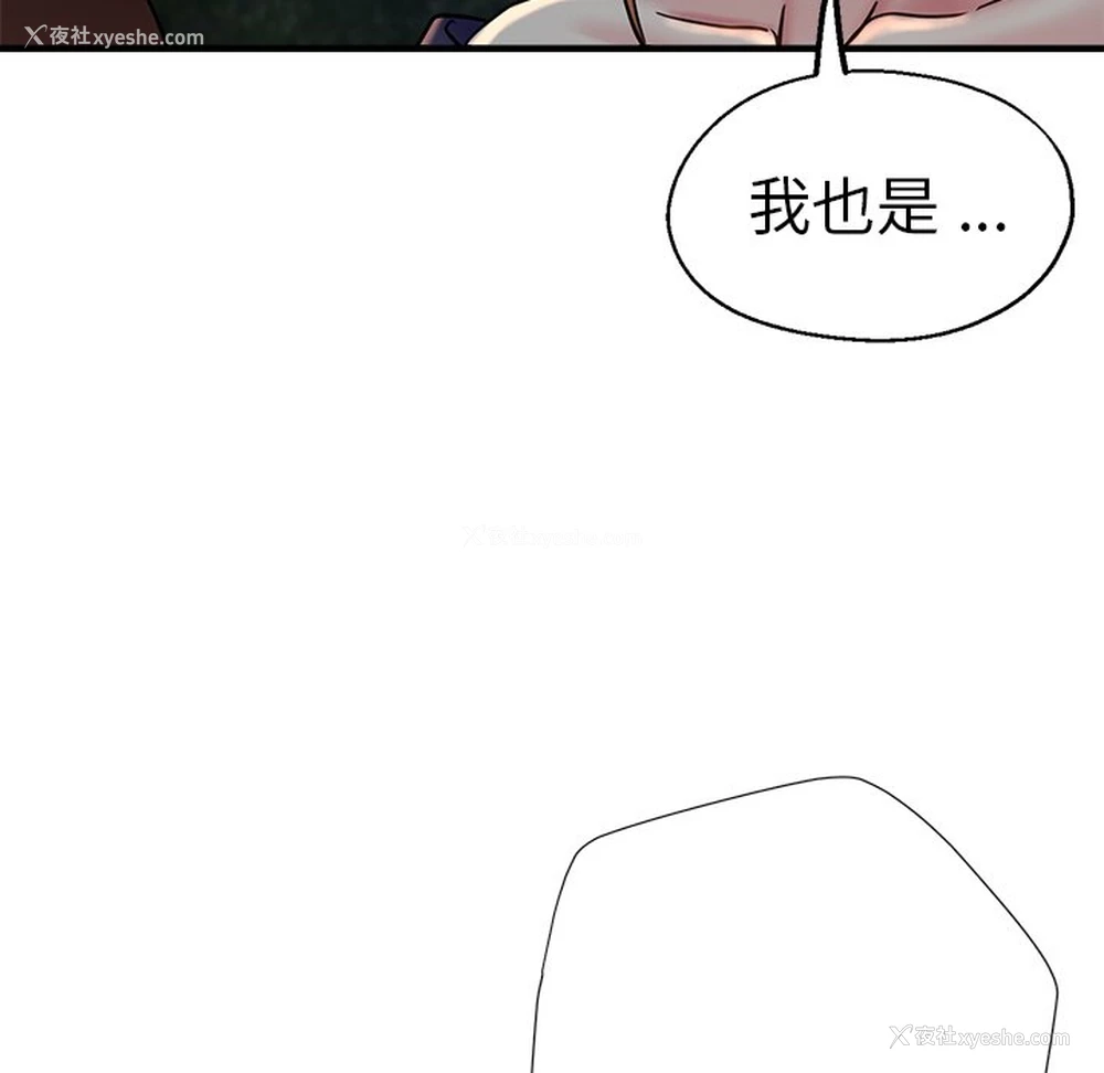 61P - 瑜珈初体验