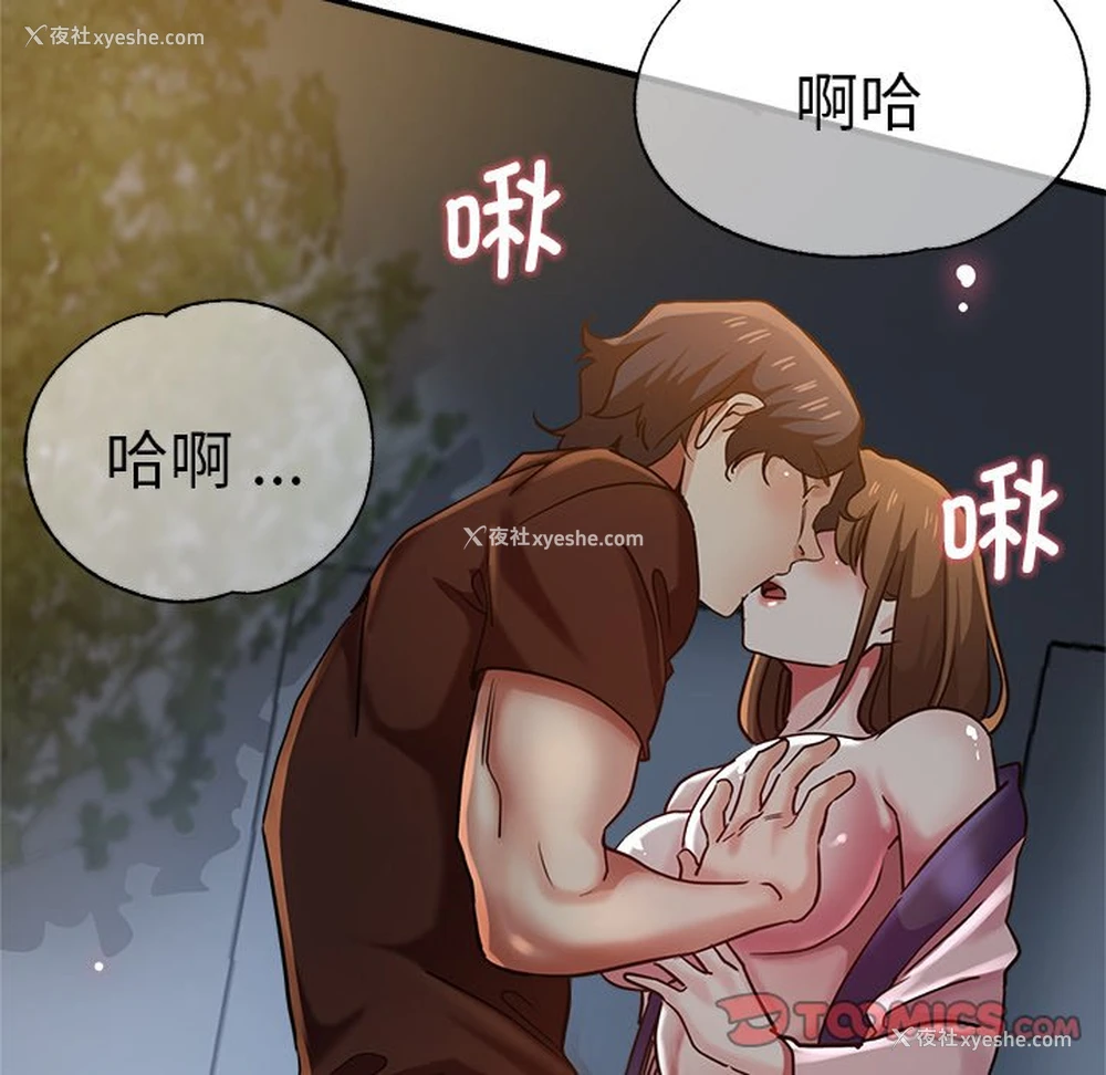 65P - 瑜珈初体验