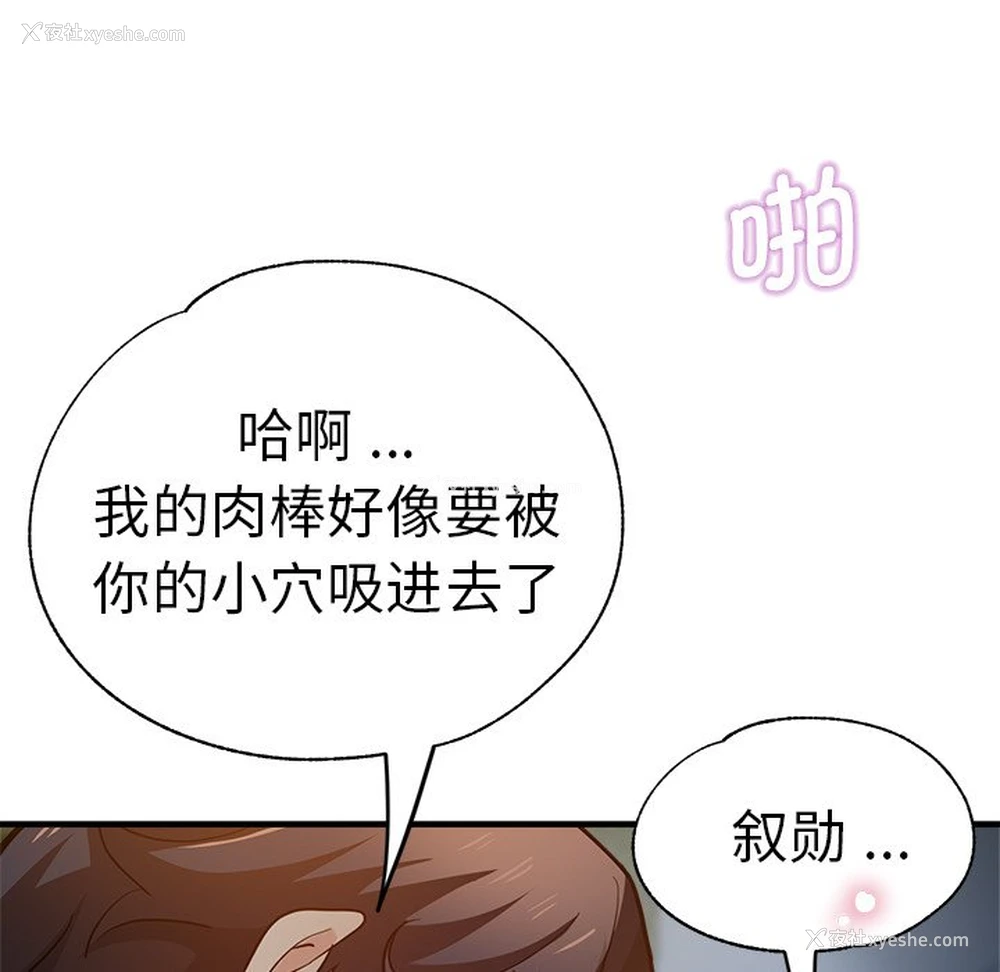 68P - 瑜珈初体验