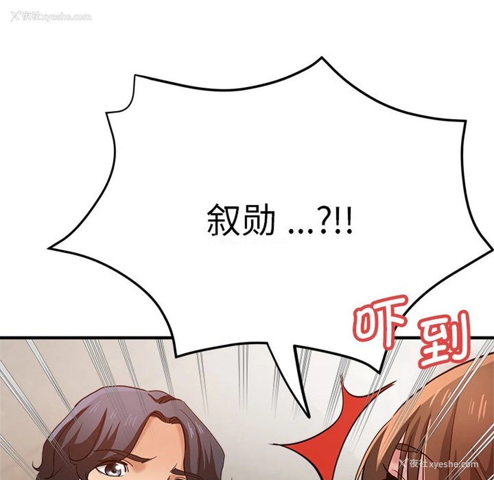 7P - 瑜珈初体验