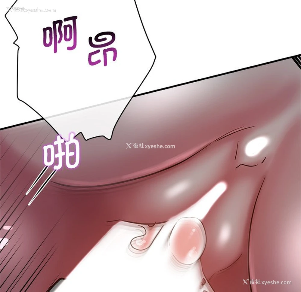 71P - 瑜珈初体验