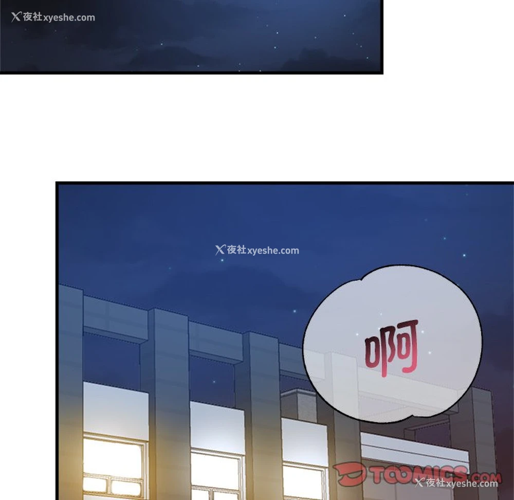 74P - 瑜珈初体验