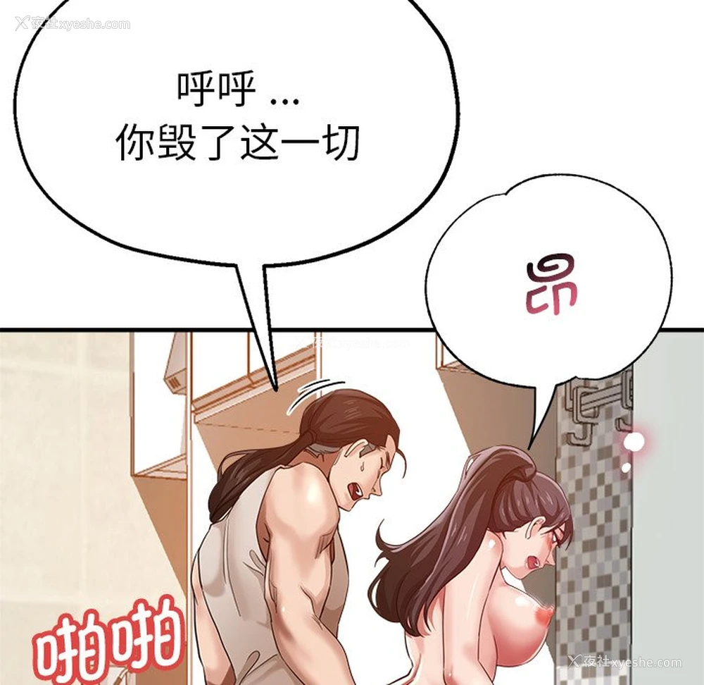 76P - 瑜珈初体验