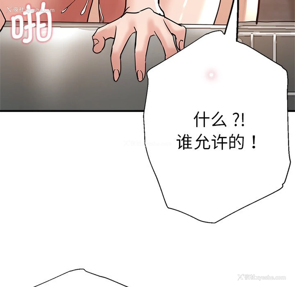 81P - 瑜珈初体验