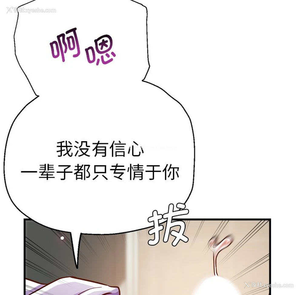 82P - 瑜珈初体验