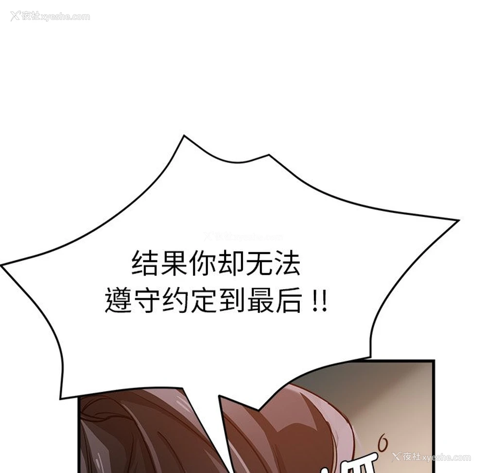 84P - 瑜珈初体验