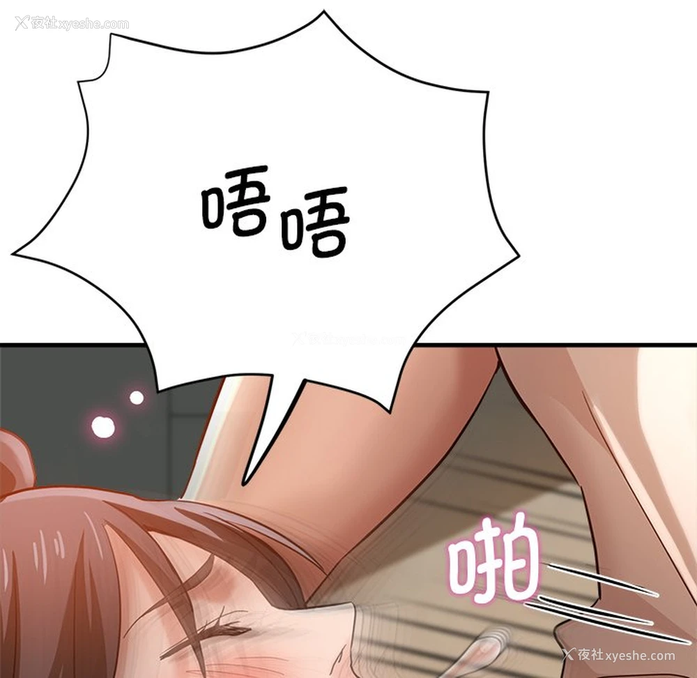 87P - 瑜珈初体验