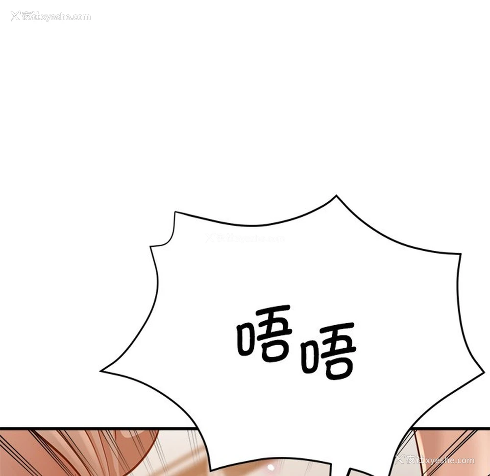 89P - 瑜珈初体验