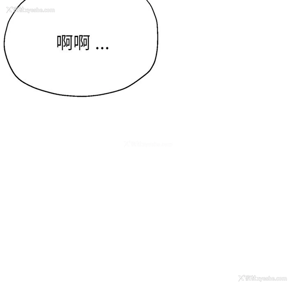 91P - 瑜珈初体验