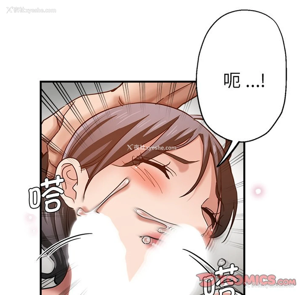92P - 瑜珈初体验