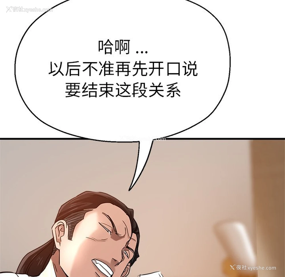 94P - 瑜珈初体验