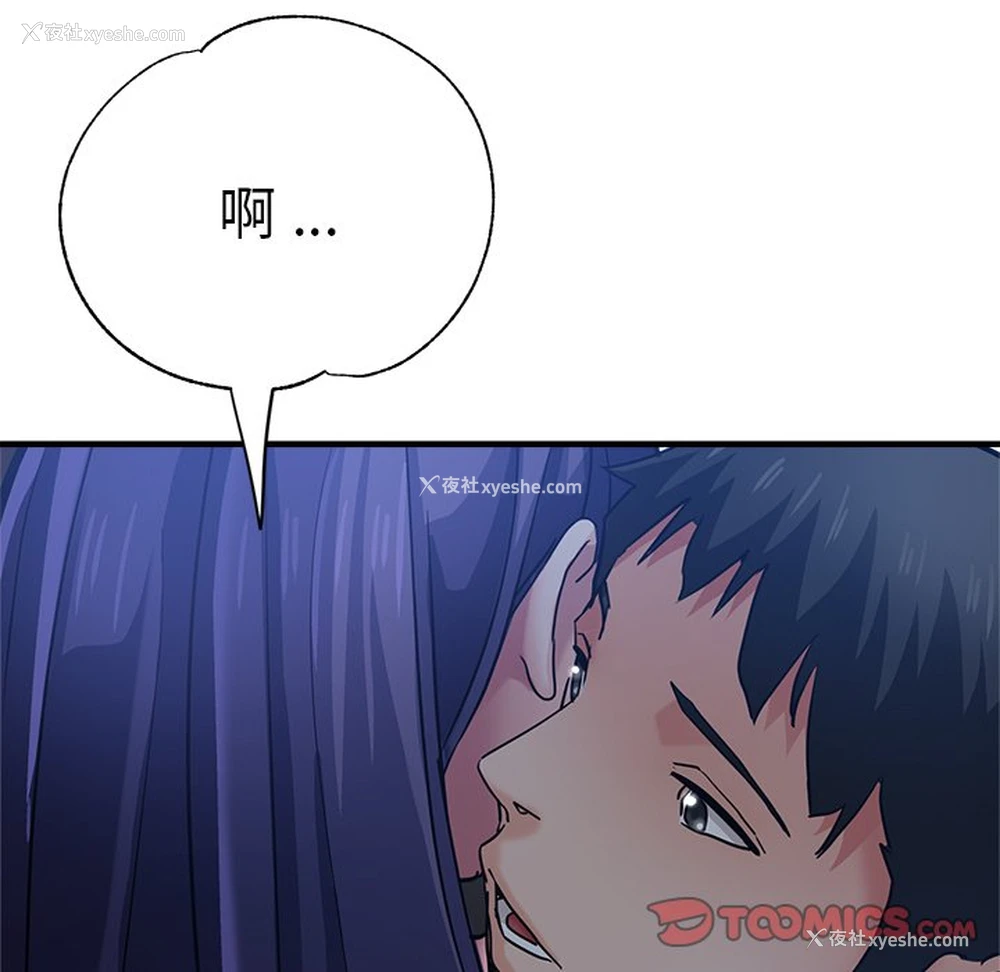 102P - 瑜珈初体验