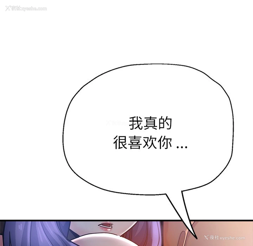 104P - 瑜珈初体验