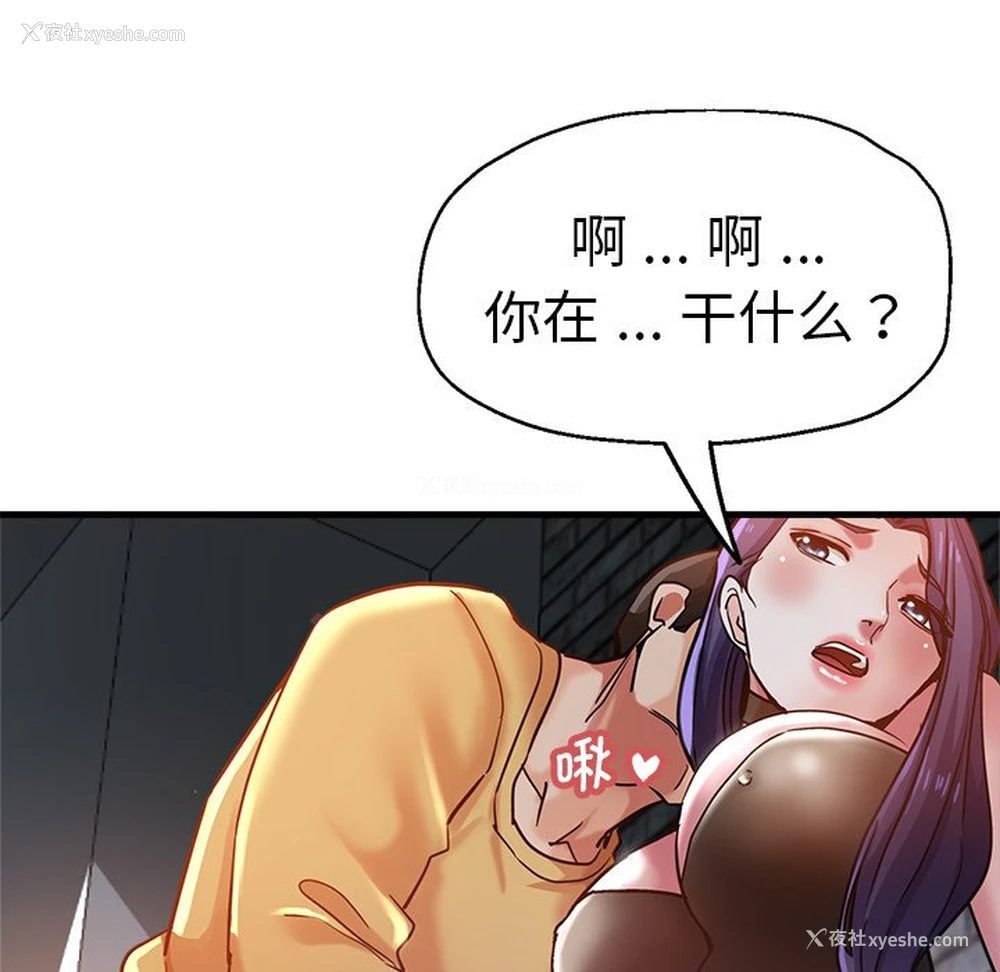 107P - 瑜珈初体验