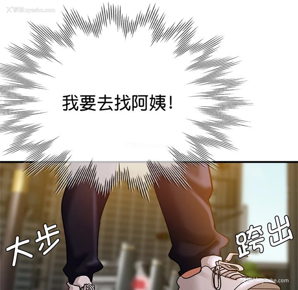 10P - 瑜珈初体验