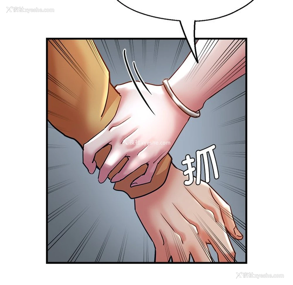 110P - 瑜珈初体验