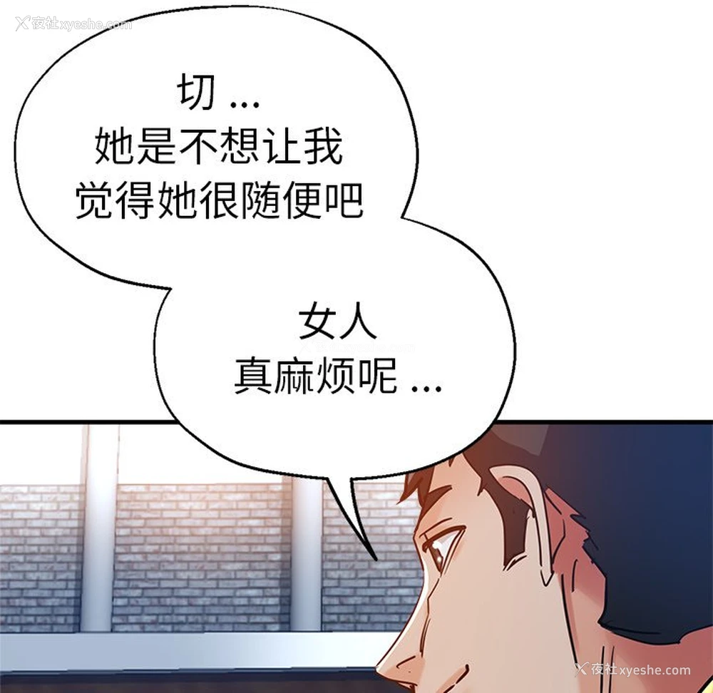 114P - 瑜珈初体验